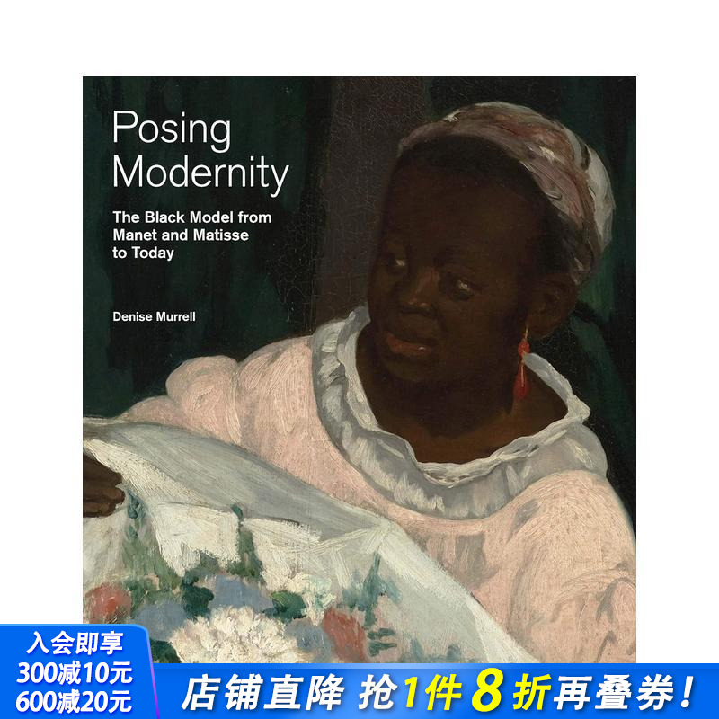 【预售】展现现代性：从马奈和马蒂斯到今天的黑人模特 Posing Modernity 英文艺术 正版进口书画册
