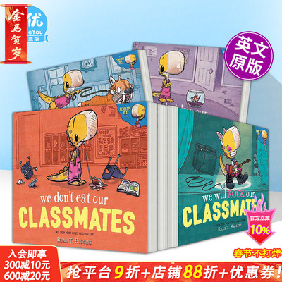 【现货多册选拍】小恐龙佩妮上学记：我们不吃同学等4册 Penelope Rex We Don’t Eat Our Classmates英文儿童插画故事绘本进口书