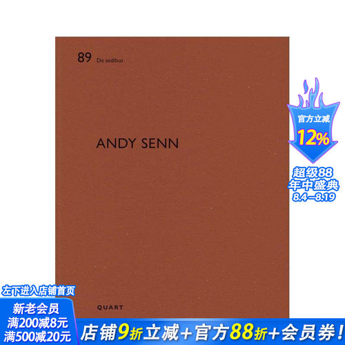 安迪?森 andy Senn