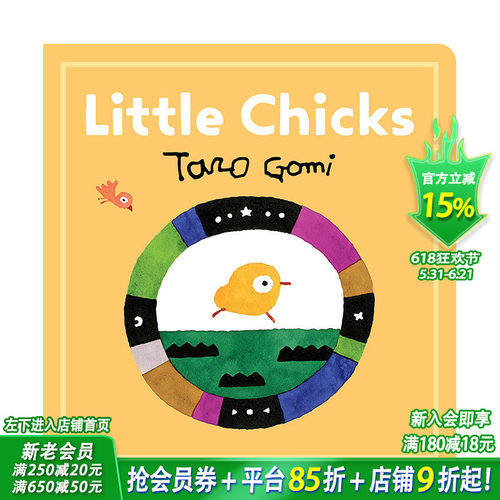 【预售】英文原版 五味太郎:小鸡大冒险 Little Chicks 趣味动物故事 0-3岁 纸板书绘本 进口儿童英语早教书 善优童书