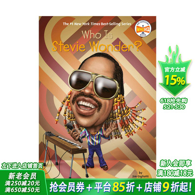 【现货】史提夫·汪达是谁?Who Is Stevie Wonder?英文原版儿童故事阅读【善优童书】