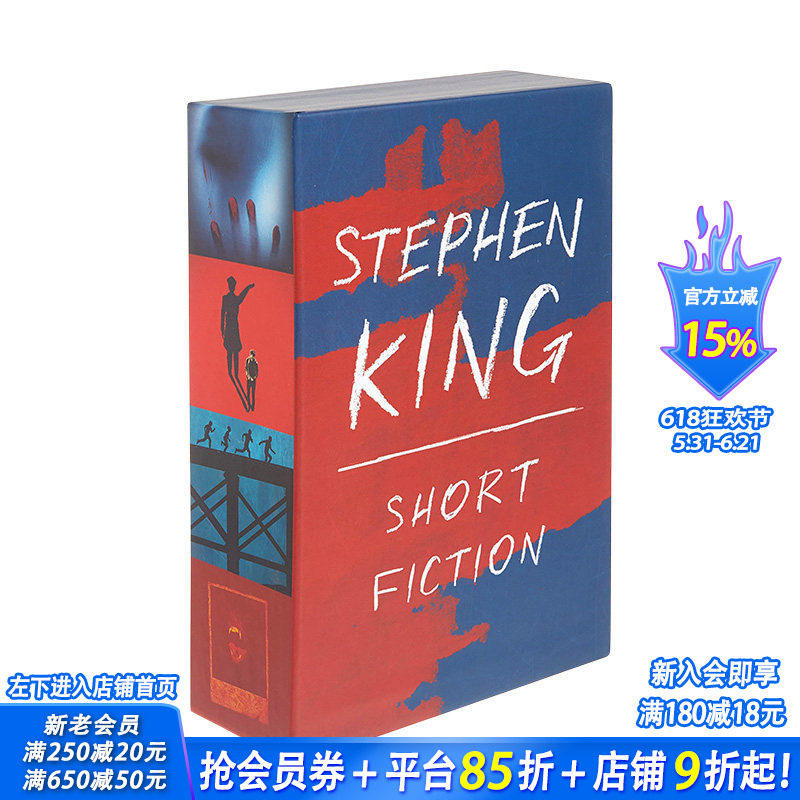 【现货】斯蒂芬金短篇小说套装Stephen King Short Fiction影视改编经典恐怖故事 迷雾/在跟我玩游戏/总要找到你/太阳狗 英文