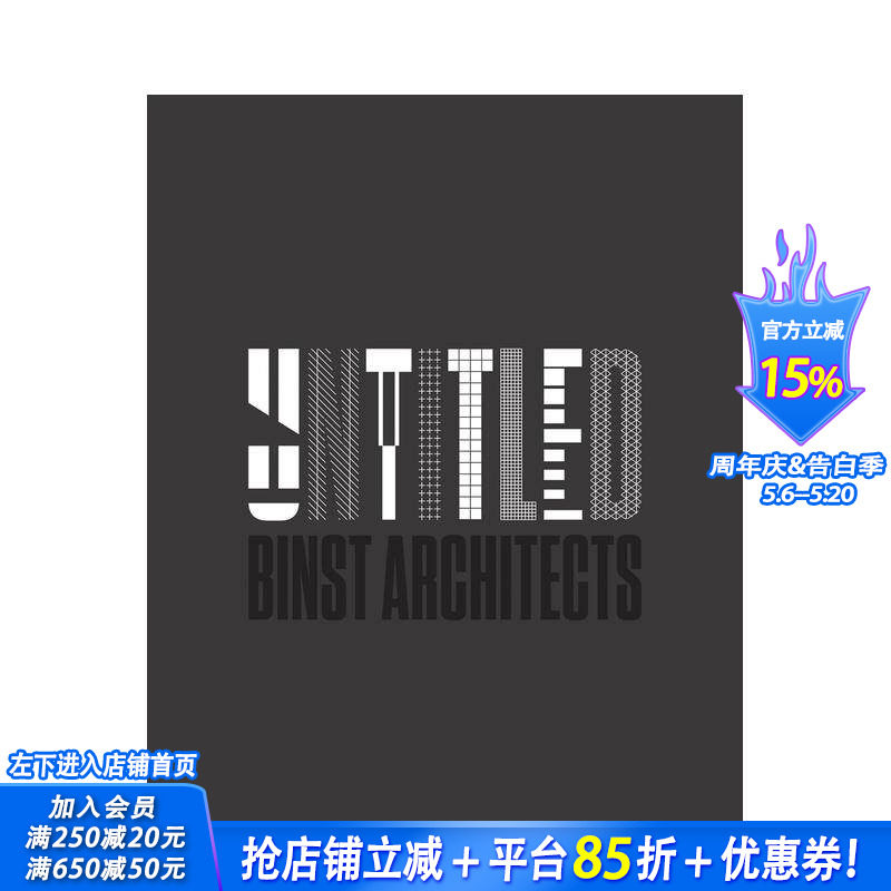 【现货】无题 - 比利时Binst建筑事务所 Untitled - Binst Architects 原版英文建筑设计 正版进口图书