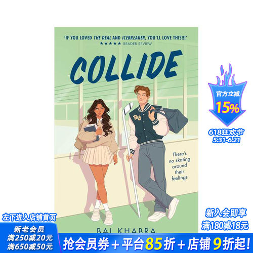 碰撞 Collide 原版英文