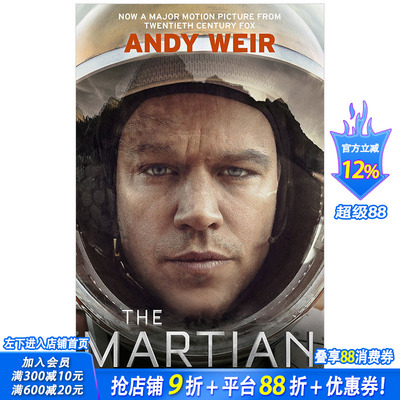 【预售】The Martian 火星救援 英文原版小说 电影原著