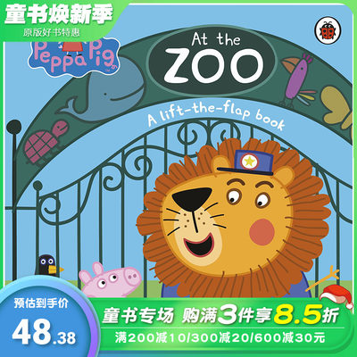 【预售】peppa pig 英文版 绘本小猪佩奇At the Zoo: A lift-the-flap book 粉红猪小妹在动物园 英文儿童翻翻书【善优童书】