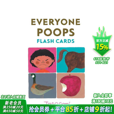【现货】【五味太郎】大家都需要便便 如厕训练经典 趣味闪卡 Everyone Poops Flash Cards 英文儿童趣味互动 英语早教进口书
