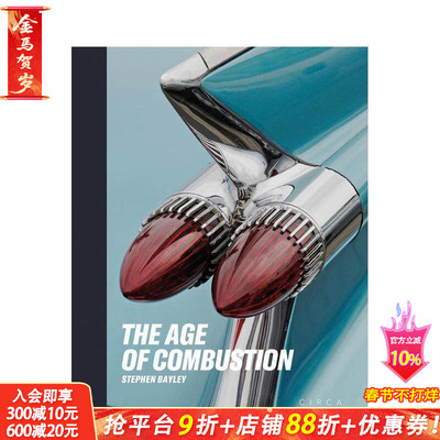 【现货】燃烧时代：汽车设计笔记 The Age of Combustion 原版英文工业产品设计 正版进口书