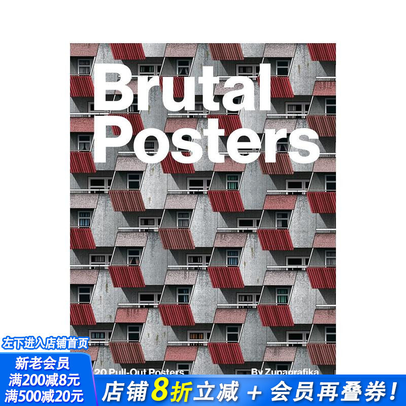 【预售】野兽派建筑海报集:20张可撕式海报 Brutal Posters 原版英文建筑设计 前苏联 前南斯拉夫 正版进口书