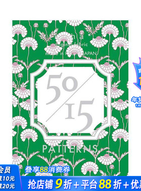 【现货】koha*50/15 PATTERNS，纹样图案设计日文原版 纹样图案艺术设计 日本正版进口书籍 善优图书
