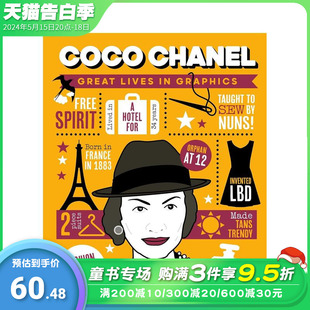 Graphics 图像传记 可可·香奈儿 Lives 进口童书 名人传记 英文儿童插画故事绘本 Coco 预售 Great Chanel