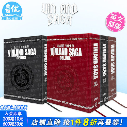 【现货】英文漫画 冰海战记 豪华版1-8册（多册选拍） Vinland Saga Deluxe 原版正版进口图书