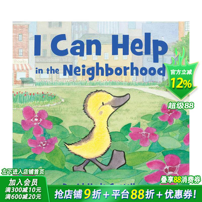 【预售】我能在社区帮忙 I Can Help in the Neighborhood 英文儿童插画故事绘本 进口童书