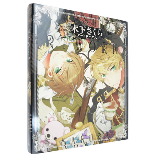 【现货】木下樱作品集 木下さくらアートワークス 魔侦探洛基千枪士动漫漫画角色设计【PIE出版】