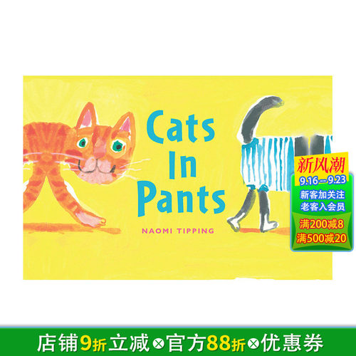 【预售】穿裤子的猫 Cats in Pants 英文儿童趣味互动绘本 英语早教进口童书 翻翻书 可任意组合 Naomi Tipping手绘插画