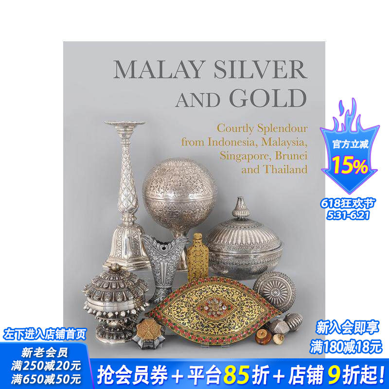 【预售】马来金银器:来自印度尼西亚、马来西亚、新加坡、文莱和泰国的宫廷瑰宝 Malay Silver and Gold英文珠宝首饰 正版进口书