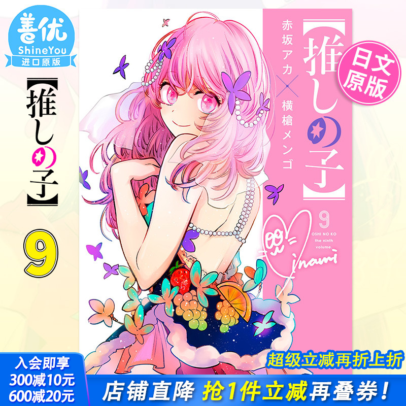 预计2022年10月19日出版，到货时间待定