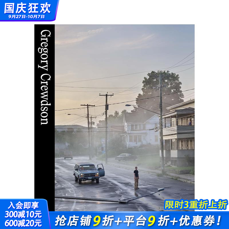 格雷戈里·克鲁森 Gregor