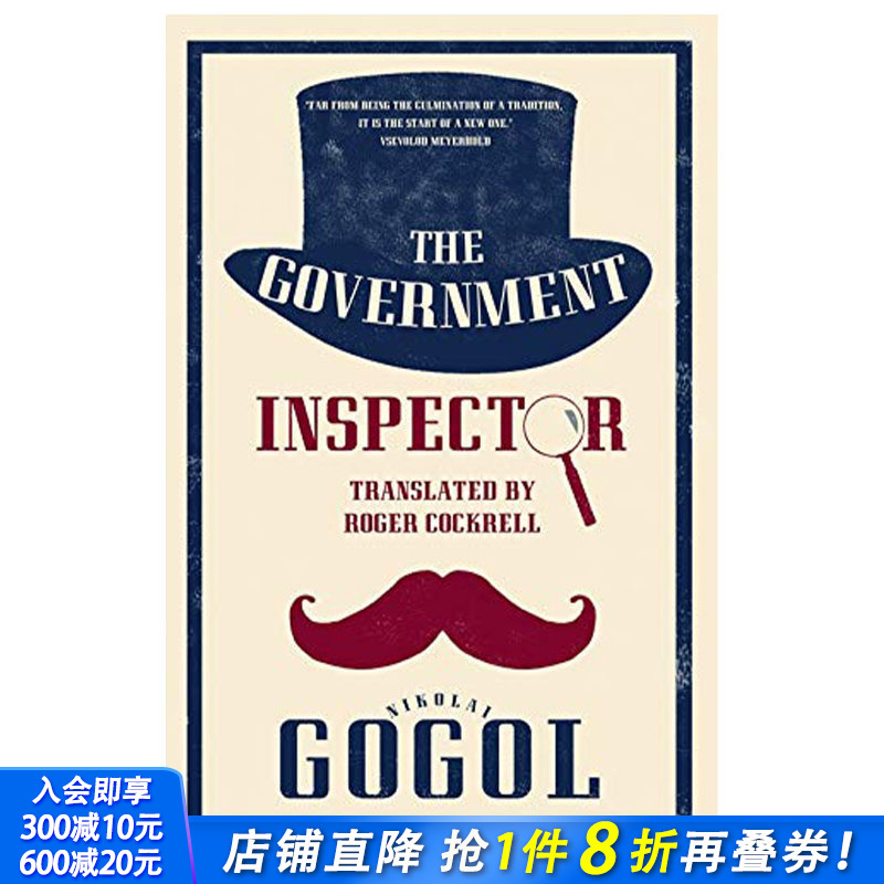 【预售】Alma Classics:The Government Inspector，果戈里:钦差大臣(俄国讽刺喜剧) Gogol,Nikolai 世界文学