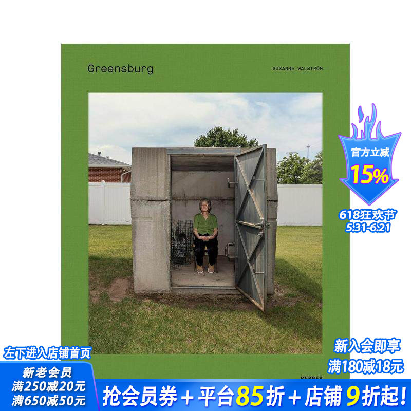 【预售】格林斯堡：苏珊娜·瓦尔斯特伦 Greensburg: Susanne Walstr?m 原版英文摄影作品集 正版进口书