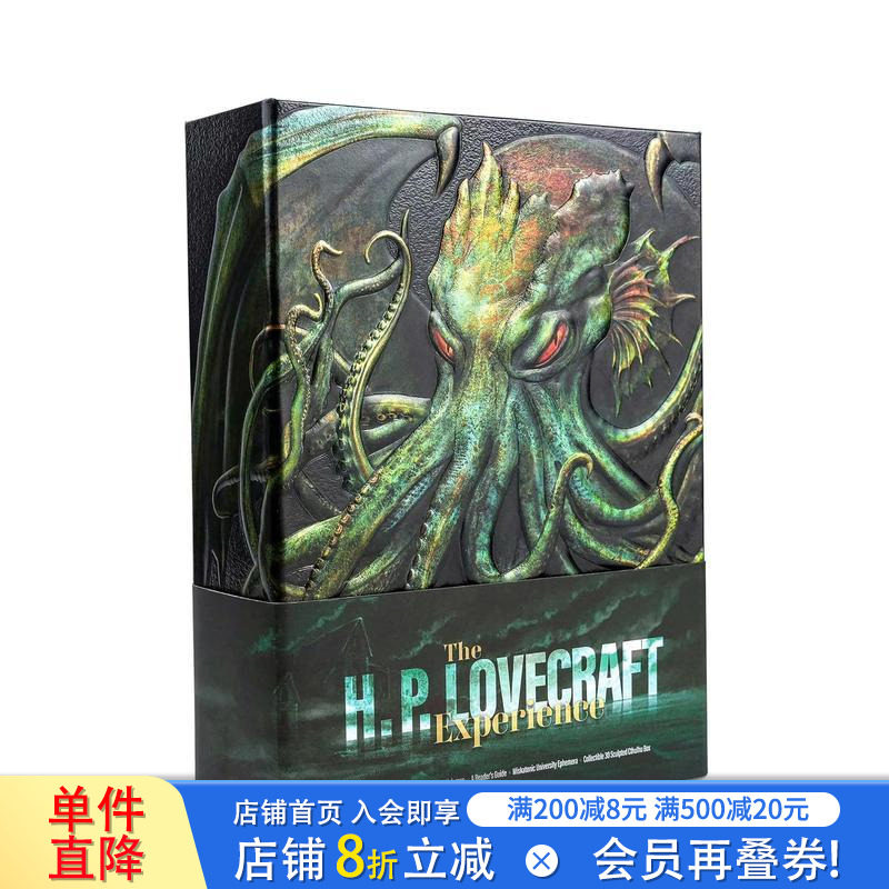 【现货】H·P·洛夫克拉夫特体验（豪华盒装版） H. P. Lovecraft Experience (Deluxe Box Set) 原版英文文学小说 正版进口书