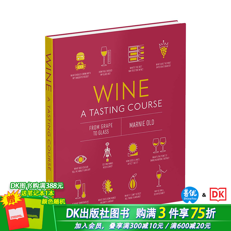 【现货】DK百科 葡萄酒品鉴Wine A Tasting Course 品味爱好者入门初学指南精装图集 英文原版 图书