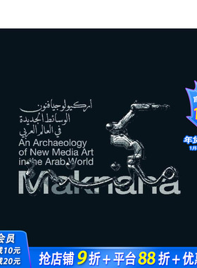 【预售】场所：阿拉伯世界新媒体艺术的考古 Maknana An Archaeology Of New Media Art原版英文艺术画册画集 正版进口书