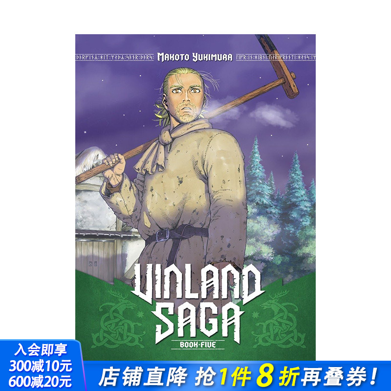 【现货】英文漫画 Vinland Saga 5 冰海战记5 原版正版进口图书 by Makoto Yukimura