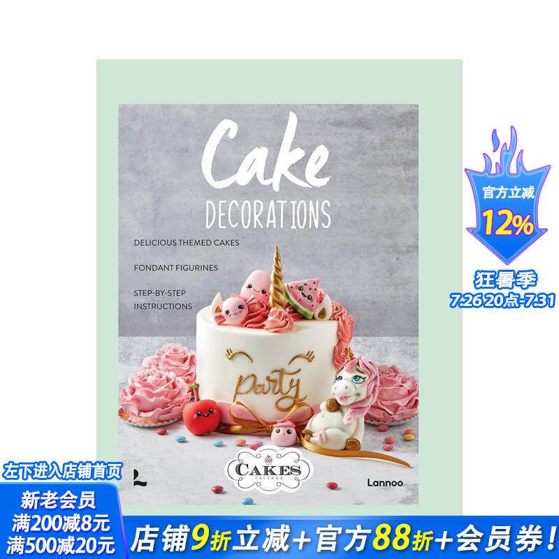 【预售】蛋糕装饰 翻糖艺术 Cake Decorations 原版英文餐饮生活美食 正版进口书