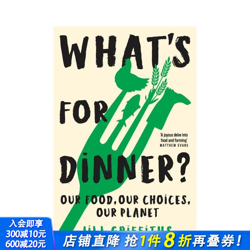 晚餐吃什么？ What’s f