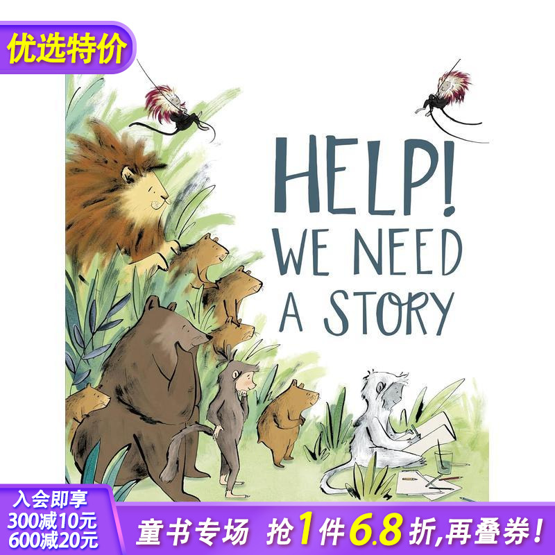 【西班牙插画师Mariajo