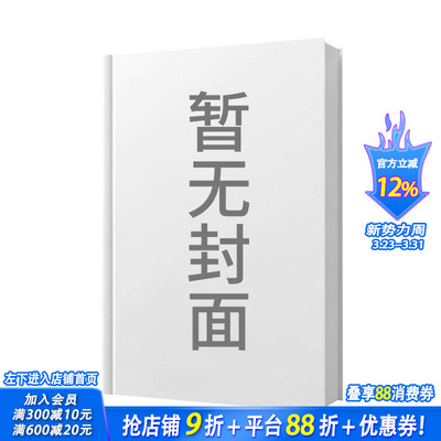 【预售】(预计4月出版)阿奇大战小众威胁 Archie vs Minor Threats 原版英文漫画书 正版进口书