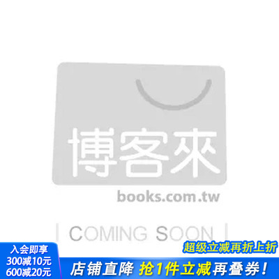 【预售】聊心话大冒险【十五周年纪念版】：小团体带领与团队沟通的原创工具 台版中文繁体心理励志 周咏诗 正版进口书