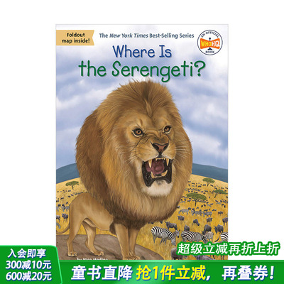 【现货】塞伦盖蒂平原在哪里?Where Is The Serengeti?英文原版儿童故事阅读【善优童书】