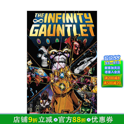 【预售】无限手套 Infinity Gauntlet 英文故事拓展阅读 进口童书