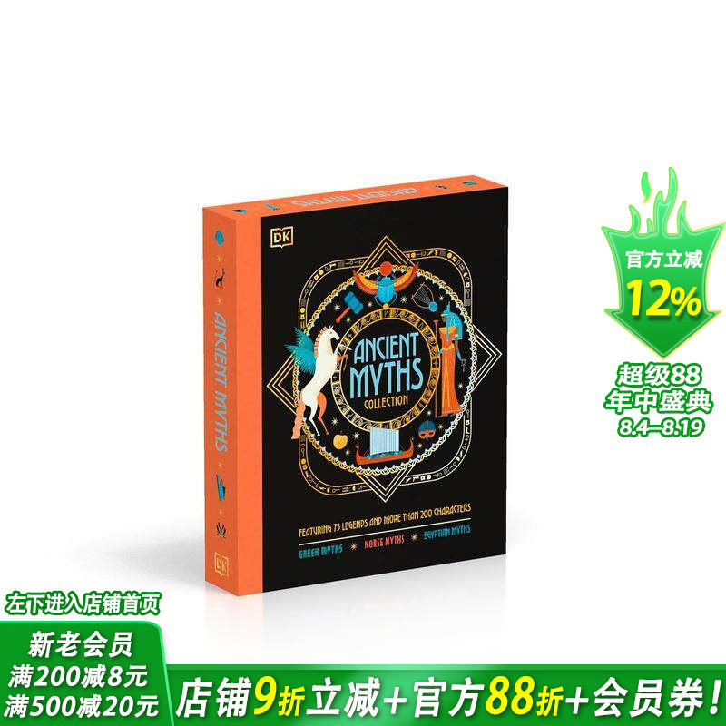 【预售】西方古代神话集（三本盒装）希腊&北欧&埃及神话 Ancient Myths Collection  12岁+英文小说故事 英语拓展阅读进口书