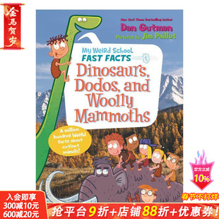 【现货】【我的怪学校】快速事实:恐龙，渡渡鸟和长毛猛犸象 My Weird School Fast Facts 英文儿童分级章节桥梁故事书