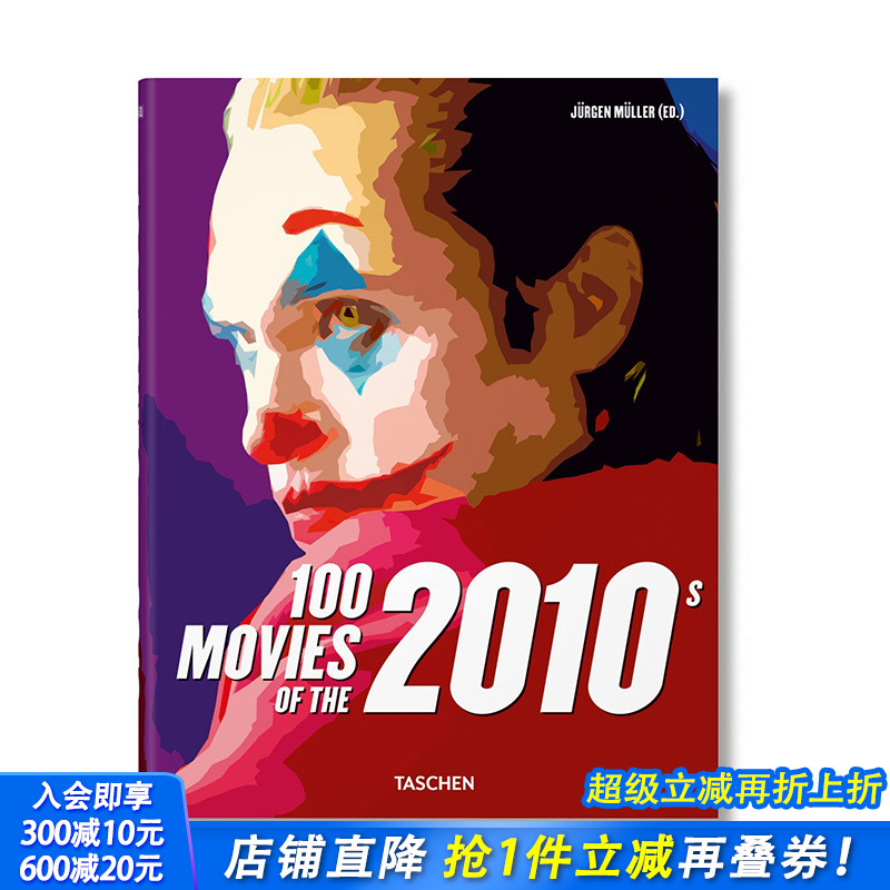 【预售】100 Movies of the 2010s，2010 年代的 100 部电影 英文电影  原版正版进口图书书籍