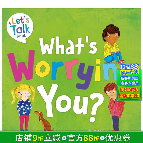 【一起谈谈吧】你在担忧什么？