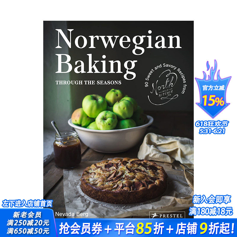 【现货】英文原版 挪威四季烘焙:北欧野外的90道菜谱 Norwegian Baking through the Seasons 餐饮料理食谱指南 正版进口书