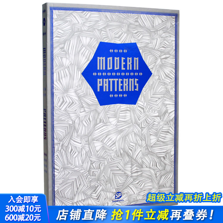 【现货】【送字体海报】现代图案 MODERN PATTERNS（含DVD） 图形图案设计 平面设计 英文原版图书书籍 Sendpoints
