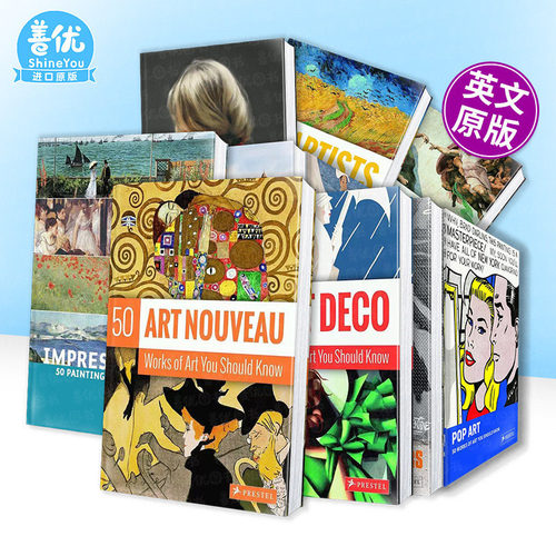 【现货多册选拍】你应该知道的50座建筑物/新艺术风格/印象派/波普艺术/街头艺术 50 Buildings You Should Know 英文艺术指南书