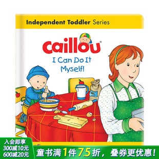 英文原版 善优童书 Myself Caillou卡由 Can 儿童绘本 我可以自己做 预售