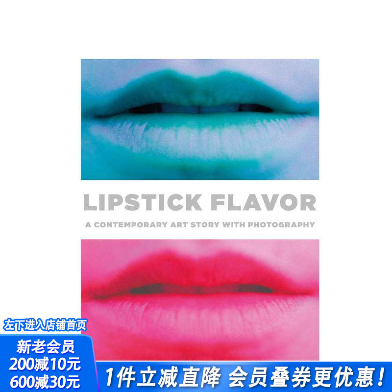 【预售】口红的味道：当代摄影艺术故事Lipstick Flavor: A Contemporary Art Story with Photography 原版英文摄影 正版进口书