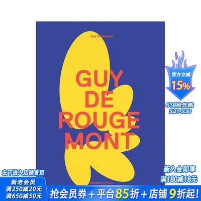 【预售】居伊?德?鲁日蒙 Guy de Rougemont 原版英文艺术画册画集 正版进口书