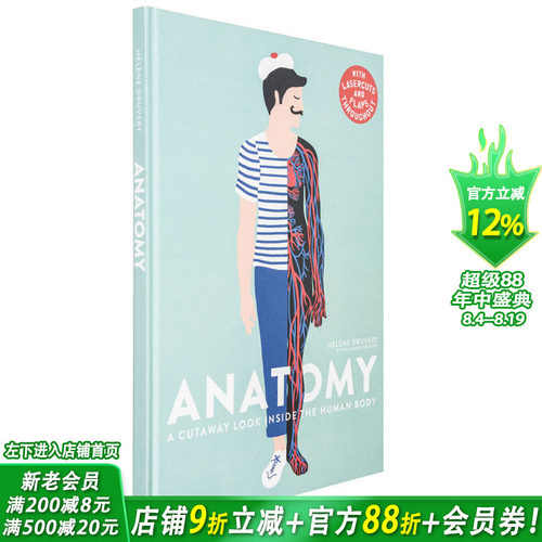 【现货】纸雕立体书 Anatomy人体结构 Helene Druvert剪纸艺术 儿童趣味科普 英文原版 T&H出版【善优童书】