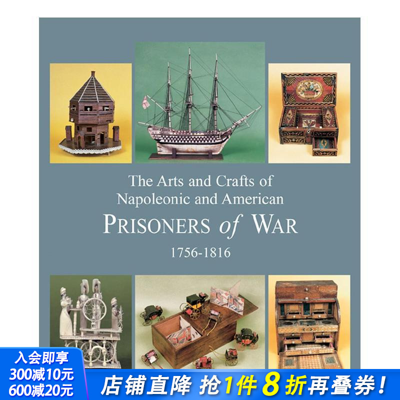 拿破仑与美国战俘的艺术和工艺品