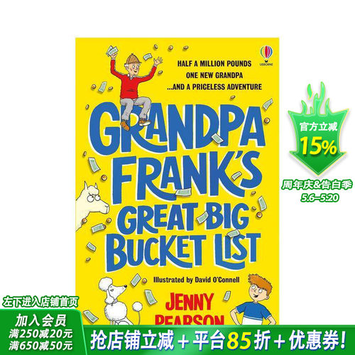 弗兰克爷爷的遗愿清单 Gran
