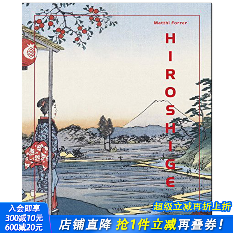 【现货】[PRESTEL出版]Hiroshige，歌川广重 安藤广重 英文原版 日本浮世绘大师 收藏版画册图书 艺术书