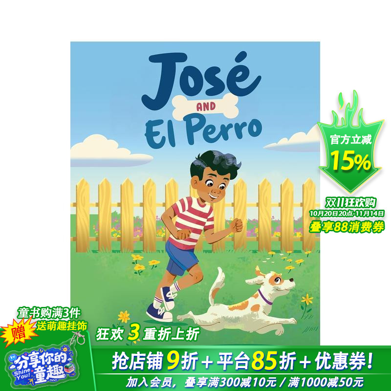 何塞和艾尔-佩罗 Jose A
